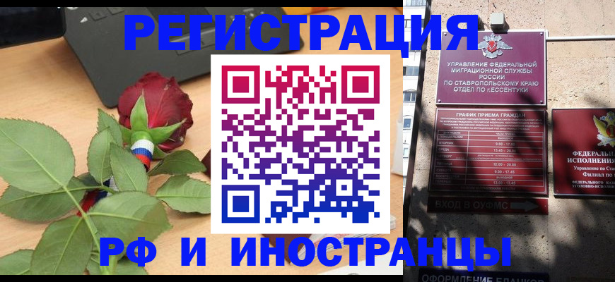 найти адрес прописки в Кургане