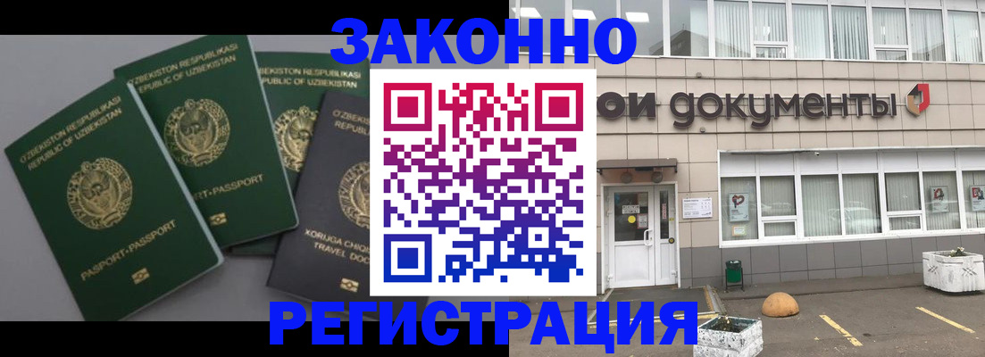 найти адрес прописки в Кургане